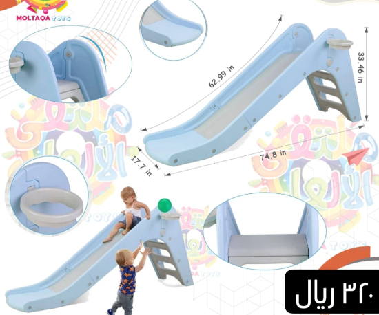 صورة زحليقة اطفال مع سلة